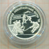 1 рубль. Зимние олимпийские игры в Нагано. Хоккей. ПРУФ 1997г