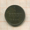 1 пенни 1901г