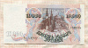 10000 рублей. Серия АА 1992г
