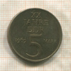 5 марок. ГДР 1969г