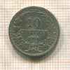 10 стотинок. Болгария 1912г