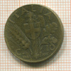 10 сантимов. Италия 1941г