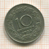 10 грошей. Австрия 1925г