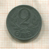 2 эре. Дания 1943г
