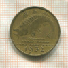 10 пфеннигов. Данциг 1932г