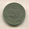 20 филлеров. Венгрия 1926г