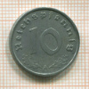 10 пфеннигов. Германия 1941г