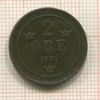 2 эре. Швеция 1874г