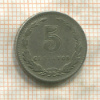 5 сентаво. Аргентина 1927г
