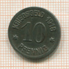 Нотгельд. 10 пфеннигов. Кобленц 1918г