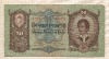 50 пенгё. Венгрия 1932г