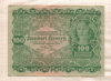 100 крон. Австро-Венгрия 1922г