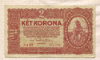2 кроны. Венгрия 1920г