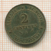 2 сантима. Франция 1892г