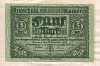 5 марок. Германия 1918г
