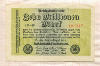 10000000 марок. Германия 1923г