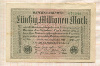50000000 марок. Германия 1923г