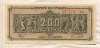 200 драхм. Греция 1944г