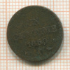 1 сантим. Франция 1850г