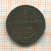1 пфенниг. Саксония 1863г