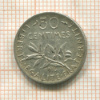 50 сантимов. Франция 1916г