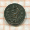 5 сантимов. Люксембург 1918г