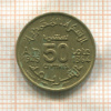 50 сантимов. Марокко 1945г