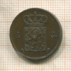 1 цент. Нидерланды 1877г