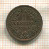 1 крейцер. Баден 1864г