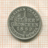 1 грош. Пруссия 1869г