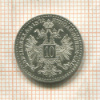 10 крейцеров. Австрия 1872г