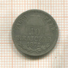10 крейцеров. Венгрия 1872г