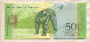 50 боливаров. Венесуэла 1911г