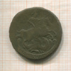 2 копейки 1775г