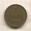 5 пенни 1913г
