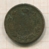 2 копейки 1812г