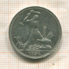 Полтинник 1924г