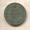 20 копеек 1878г