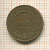 1 копейка 1912г