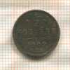 1/2 копейки 1909г