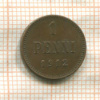 1 пенни 1912г