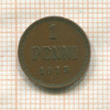 1 пенни 1915г