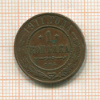 1 копейка 1911г
