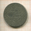 1 франк. Мрокко