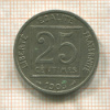 25 сантимов. Франция 1903г