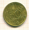 Монетовидный жетон "75 лет Олимпийскому движению"
Дзю-До