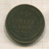 5 копеек 1860г
