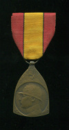 Медаль "В Память Войны 1914-1918 гг." Бельгия
