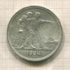 Рубль 1924г