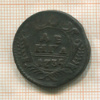 Денга. Ильин 3 руб. 1735г